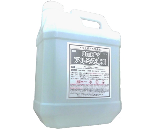 スマート アルミ洗浄剤 4kg  1本(ご注文単位1本)【直送品】