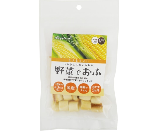 ペットプロジャパン HappyDays 野菜でおふ とうもろこし味 25g  1個（ご注文単位1個）【直送品】