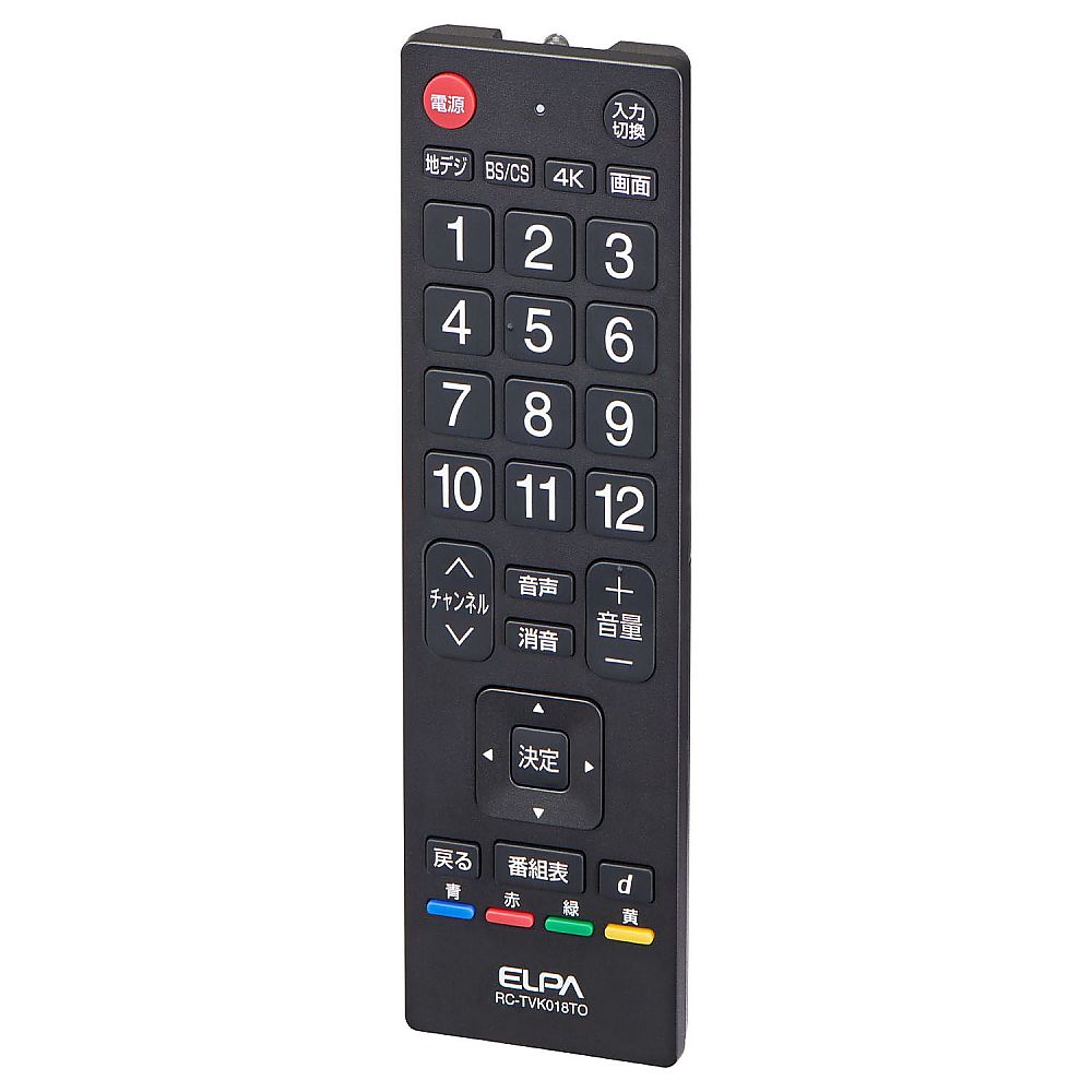 ELPA 抗菌テレビリモコン 東芝 レグザ用 RC-TVK018TO 1個（ご注文単位1個）【直送品】