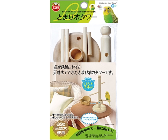 マルカン 止まり木タワー MB-22 1個（ご注文単位1個）【直送品】