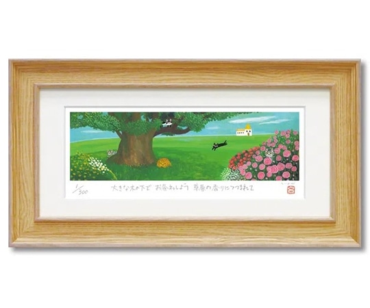 ユーパワー 糸井忠晴 版画(ジグレー)｢木陰｣ IT-05206 1個（ご注文単位1個）【直送品】