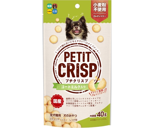 ハイペット プチクリスプ ゴートミルク入り 40g  1個（ご注文単位1個）【直送品】