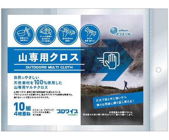 エリエール(大王製紙) エリエール プロワイプ 山専用クロス 10枚×36パック入 21001087 1箱(ご注文単位1箱)【直送品】