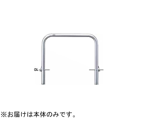 サンポール ステンレス アーチ型車止め 差込式フタ付 交換用本体 φ60.5(t3.0)×W1000×H650mm AA-7SF10-650 1台(ご注文単位1台)【直送品】