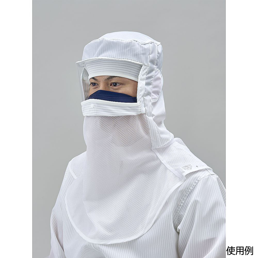 東洋リントフリー シールド装着対応フード(シールド穴通し仕様) 白 LL FD4008-01 LL 1枚 (ご注文単位1枚)【直送品】