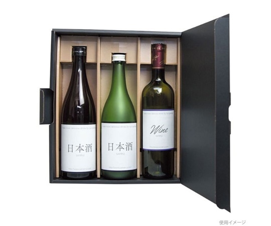 ヤマニパッケージ 贈答箱 エスポアブラック 720mL×3本 50枚 K-1427 1ケース（ご注文単位1ケース）【直送品】