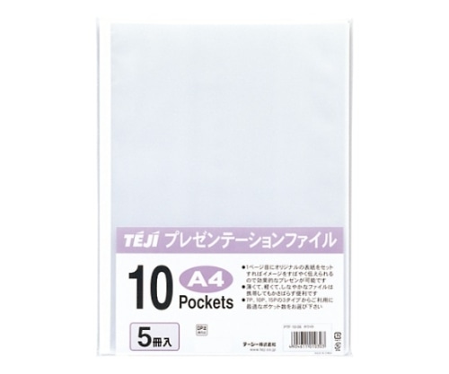 テージー プレゼンテーションファイル ホワイト 10ポケット PTF-10-06 1個(ご注文単位1個)【直送品】