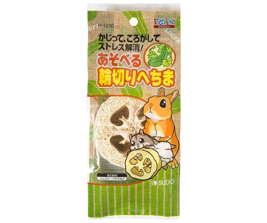 スドー あそべる輪切りへちま P-1270 1パック（ご注文単位1パック）【直送品】