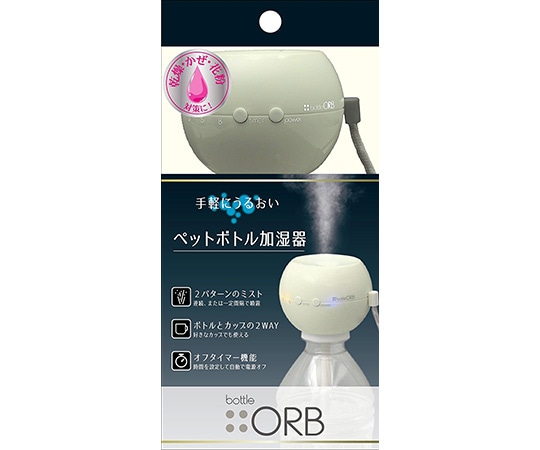 トップランド ボトル加湿器 オーブ ホワイト M7012W 1個(ご注文単位1個)【直送品】