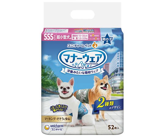 ユニ・チャーム マナーウェア 男の子用 SSS 迷彩・デニム 52枚 63707 1個（ご注文単位1個）【直送品】