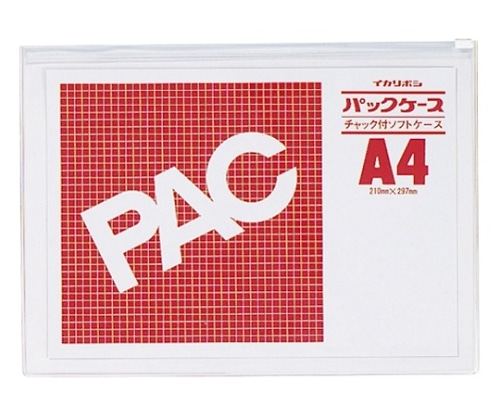 西敬 パックケース ファスナー付 CK-A4S 1枚(ご注文単位1枚)【直送品】