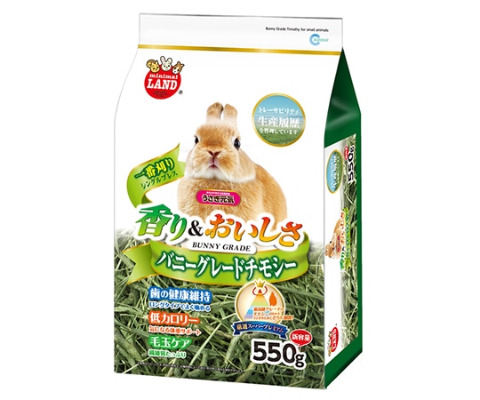 マルカン バニーグレードチモシー 550g MR-857 1個（ご注文単位1個）【直送品】