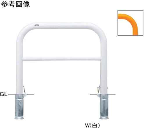 サンポール スチール製 アーチ型車止め(横桟付)差込式カギ付 φ76.3(t3.2)×W1000×H800mm 白 FAH-8SK10-800(W) 1台(ご注文単位1台)【直送品】