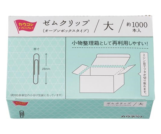 カウネット ゼムクリップ(オープンボックス)大1000本入 42686248 1箱(ご注文単位1箱)【直送品】