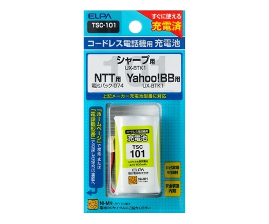 ELPA 電話機用充電池 2.4V 600mAh TSC-101 1個(ご注文単位1個)【直送品】