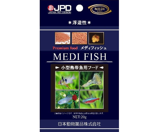 ニチドウ メディ フィッシュ 20g  1箱（ご注文単位1箱）【直送品】
