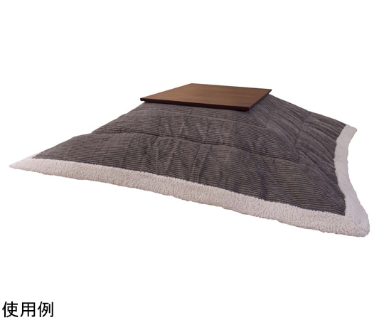 東谷 薄掛コタツ布団 正方形 グレー KK-141GY 1個(ご注文単位1個)【直送品】