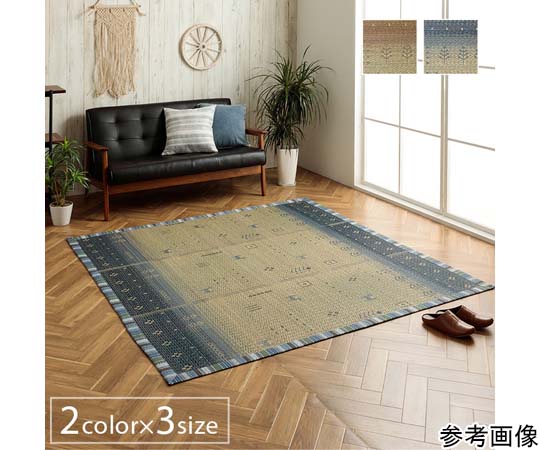 アズワン い草ラグ カーペット夏用 ブラウン 約180×180cm 1061930063404 1個（ご注文単位1個）【直送品】