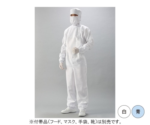 ガードナー 光消臭機能付き 続き服(白) Sサイズ CH1120-1 1枚 (ご注文単位1枚)【直送品】