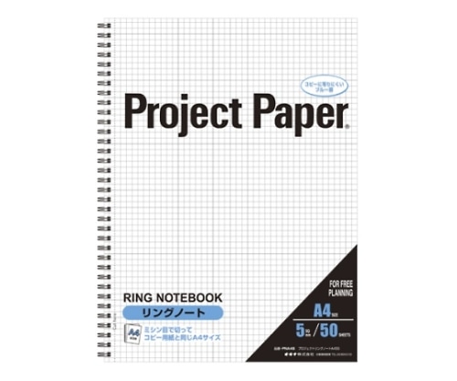 オキナ プロジェクトペーパー リングノート A4 5mm方眼 PNA4S 1冊(ご注文単位1冊)【直送品】