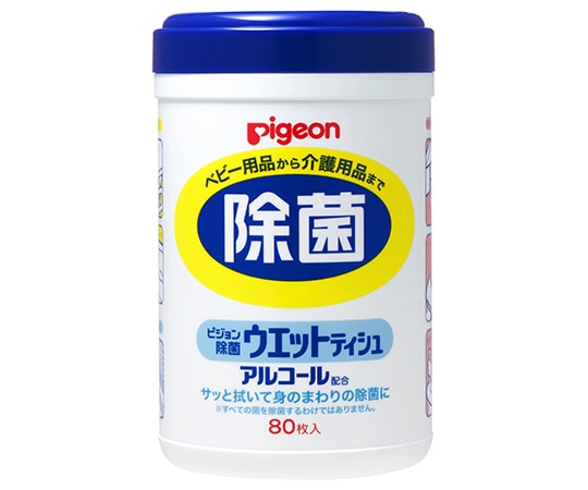 ピジョン 除菌ウェットティッシュ ボトル 80枚×12本入 1005777 1ケース（ご注文単位1ケース）【直送品】