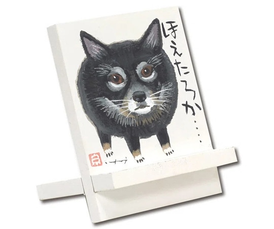 ユーパワー 糸井忠晴 イーゼルアート｢ほえたろか｣ IT-00916 1個（ご注文単位1個）【直送品】