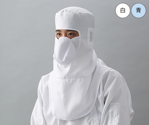 ガードナー 光消臭機能付き マスク一体クリーンフード(青) Mサイズ CH4057-2 1枚 (ご注文単位1枚)【直送品】
