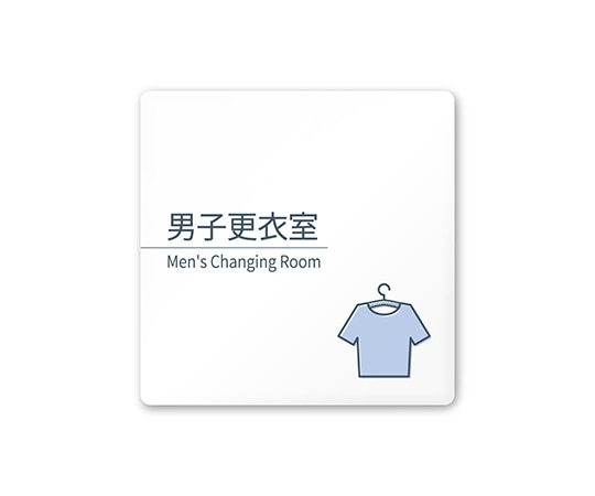 フジタ 室名札 白マットアクリル150角 会社向け minimal AC-1515 OA-KM1-0108 1枚(ご注文単位1枚)【直送品】