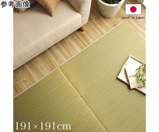 イケヒコ・コーポレーション ラグ 正方形 い草 国産 自然素材 市松柄 オールシーズン 消臭 約2畳 約191×191cm 1051631013604 1枚（ご注文単位1枚）【直送品】