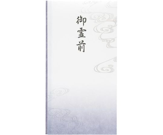 マルアイ 抗菌和紙祝儀 多当 御霊前 PノG-291 1枚（ご注文単位1枚）【直送品】