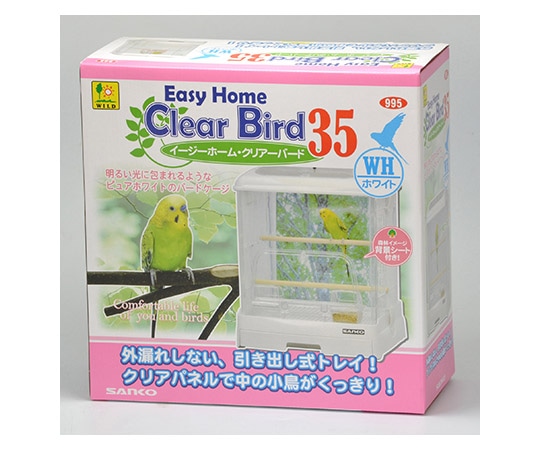 三晃商会 イージーホーム クリアバード 35-WH(ホワイト) 995 1個（ご注文単位1個）【直送品】