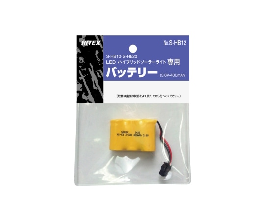 ムサシ ニッカド電池3.6v 400mAh S-HB12 1個(ご注文単位1個)【直送品】