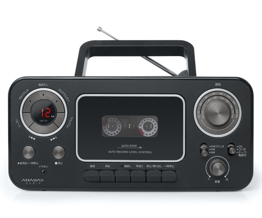 太知ホールディングス CDラジカセ ブラック CD-C330(B) 1台（ご注文単位1台）【直送品】