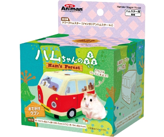ドギーマンハヤシ ハムちゃんの森 おでかけワゴン  1個（ご注文単位1個）【直送品】