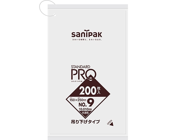 日本サニパック 規格ポリ袋 吊り下げ HDPE 半透明 No.9 200枚×120冊入 H09H 1ケース(ご注文単位1ケース)【直送品】