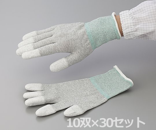 アズピュア(アズワン) アズピュア ESD手袋(オーバーロックタイプ) 指先コート LL 10双×30セット 1箱 (ご注文単位1箱)【直送品】