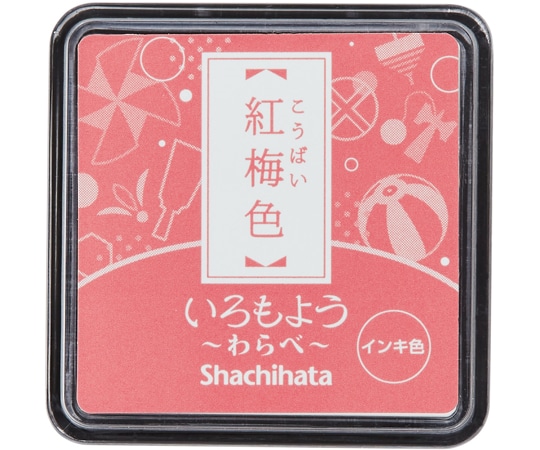 シヤチハタ いろもよう わらべ 紅梅色 HAC-S1-LPP 1個(ご注文単位1個)【直送品】