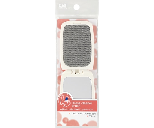 貝印 SS ドレスクリーナーブラシ 鏡付 #000HL0525 1個(ご注文単位1個)【直送品】