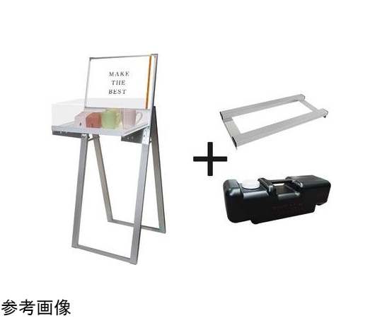 常磐精工 ラックスタンド看板 A3横ホワイト(アクリルボックス付) ウエイトアーム・水タンクセット RASKA-A3YW-3SET 1個（ご注文単位1個）【直送品】