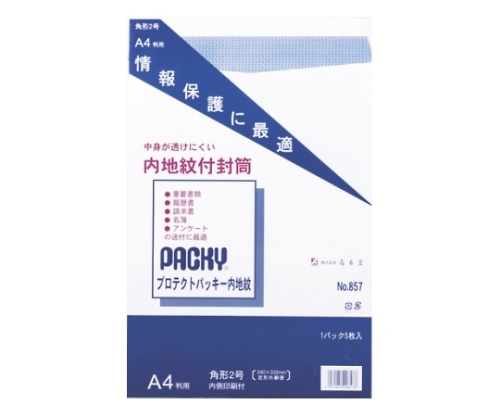 高春堂 内地紋付ホワイト封筒 857 1パック(ご注文単位1パック)【直送品】
