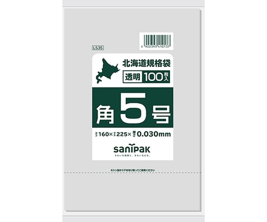 日本サニパック 北海道規格袋 5号 吊下げ0.03mm 100枚×60冊入 LS35 1ケース(ご注文単位1ケース)【直送品】