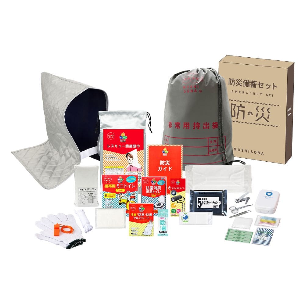 ボウエキ A4ボックス反射de持出リュック 23点セット 33230 1セット（ご注文単位1セット）【直送品】