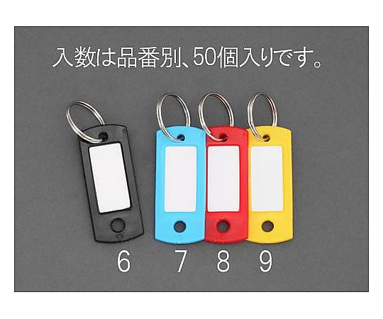 エスコ 22x53mm ネームタグ(イエロー/50個) EA956VL-9 1pk(ご注文単位1pk)【直送品】