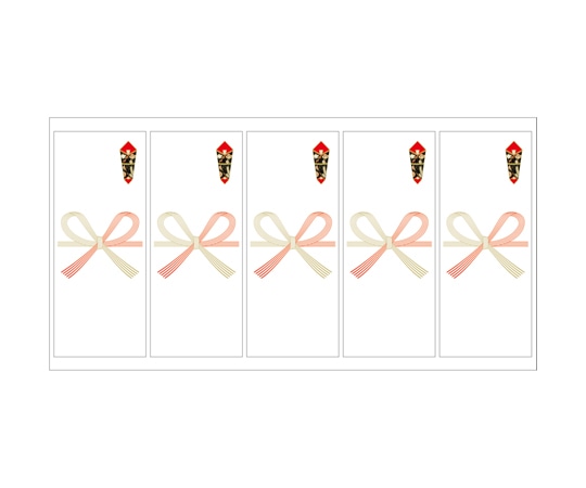 ササガワ シール札紙 無字 50片×5冊セット入 24-1900 1袋(ご注文単位1袋)【直送品】