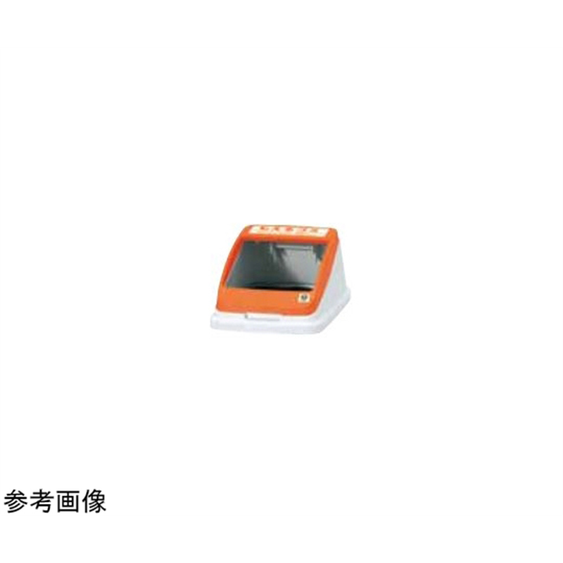 アロン化成 分別ペールCF22/30 フタ もえる オレンジ 585-952 1個(ご注文単位1個)【直送品】