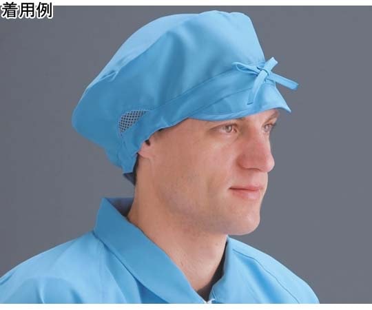 MCC(MaxClean) クリーンキャップ/ブルー 3073/B 1個 (ご注文単位1個)【直送品】