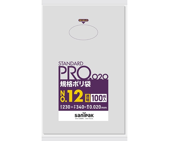日本サニパック 規格ポリ袋 LDPE No.12 0.020mm厚 100枚×30冊入 LT12 1ケース(ご注文単位1ケース)【直送品】
