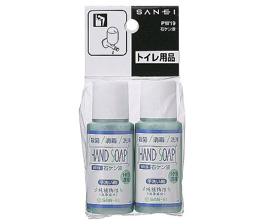 SANEI 石ケン液 トイレ用品 2本入 PW19 1セット(ご注文単位1セット)【直送品】
