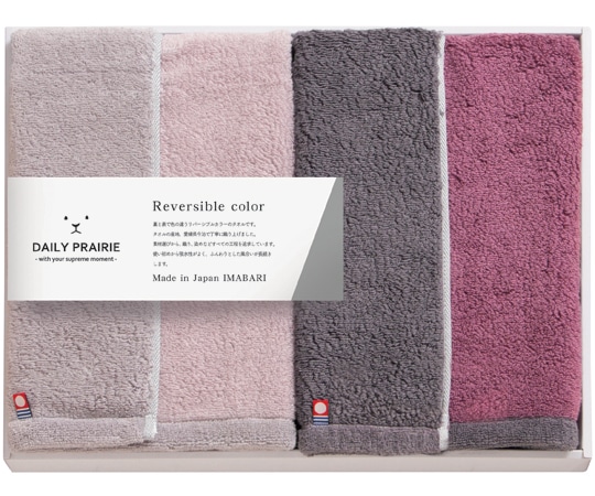 プレーリードッグ DAILY PRAIRIE リバーシブル ハーフバスタオル2枚 COREV-321 1セット(ご注文単位1セット)【直送品】