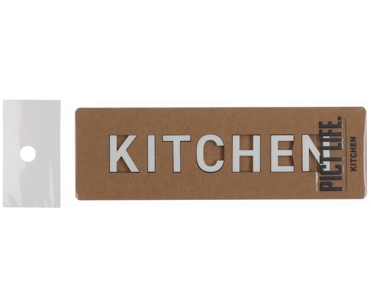 ハイロジック PICT LIFE KITCHEN 白 00024785 1個（ご注文単位1個）【直送品】